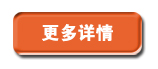 更多凱能科技產品 更多凱能科技產品