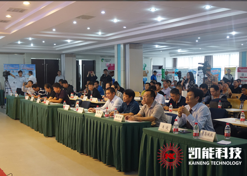 全預(yù)混低氮高效冷凝燃?xì)忮仩t會(huì)場(chǎng)