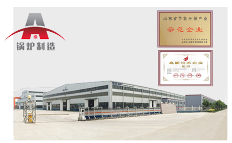 凱能科技專業(yè)鍋爐制造商