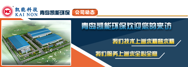 凱能科技2019年年會 凱能科技2019年年會