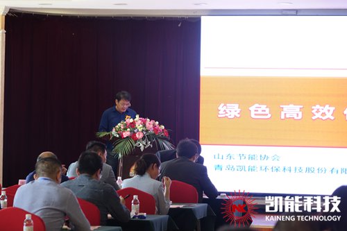 供熱技術(shù)交流會領(lǐng)導(dǎo)發(fā)言