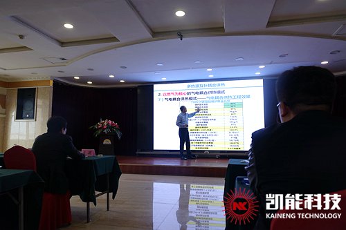 供熱技術(shù)專家分享