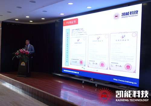 凱能科技全預(yù)混低氮高效智慧鍋爐介紹