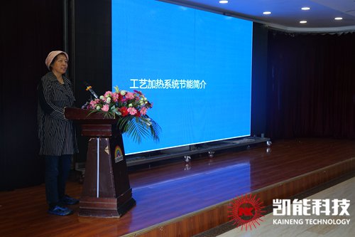 供熱技術(shù)專家分享