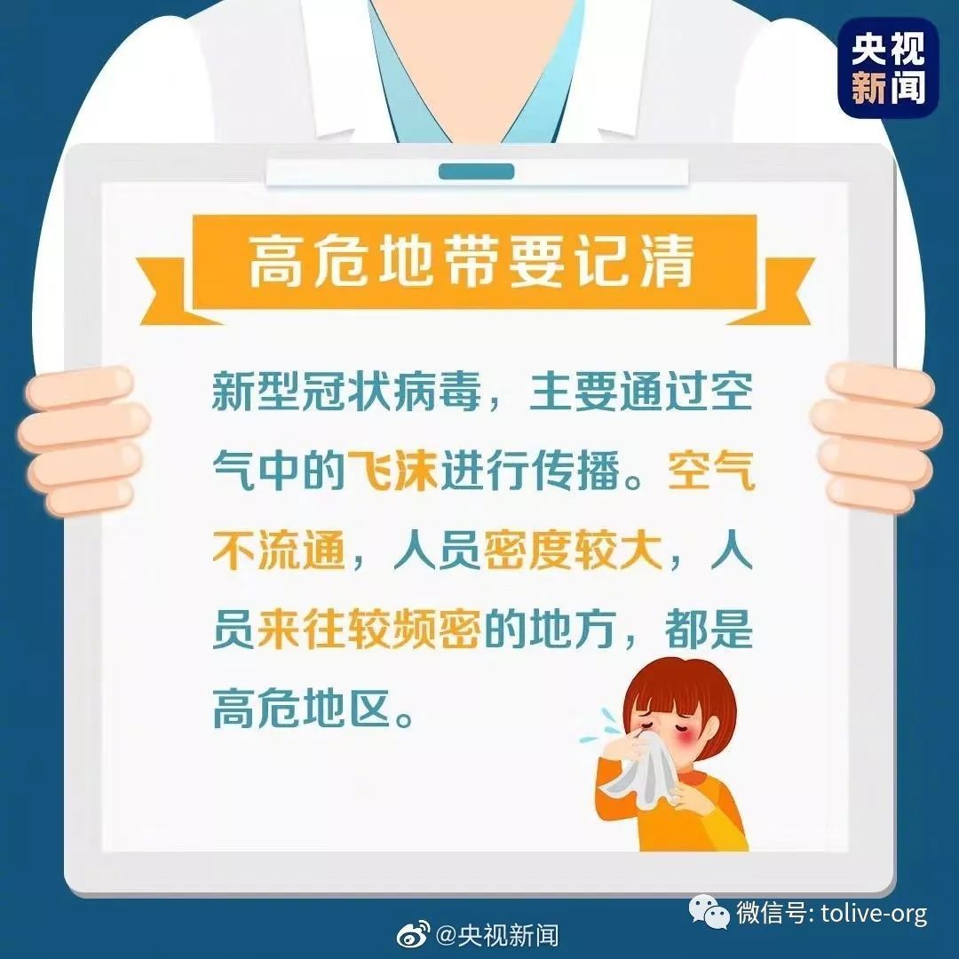 凱能科技溫馨提醒：工作中隔離防護(hù)的注意事項