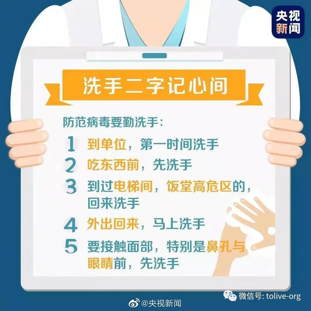 凱能科技溫馨提醒：工作中隔離防護(hù)的注意事項