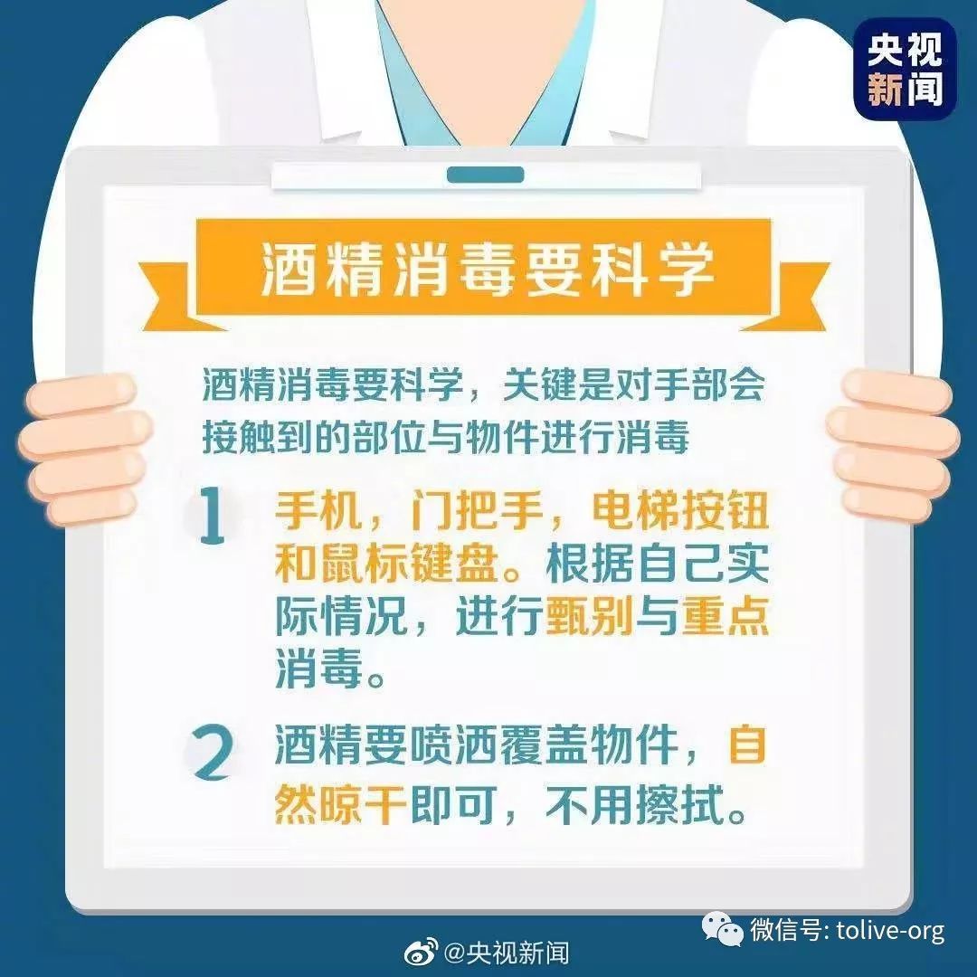 凱能科技溫馨提醒：工作中隔離防護(hù)的注意事項