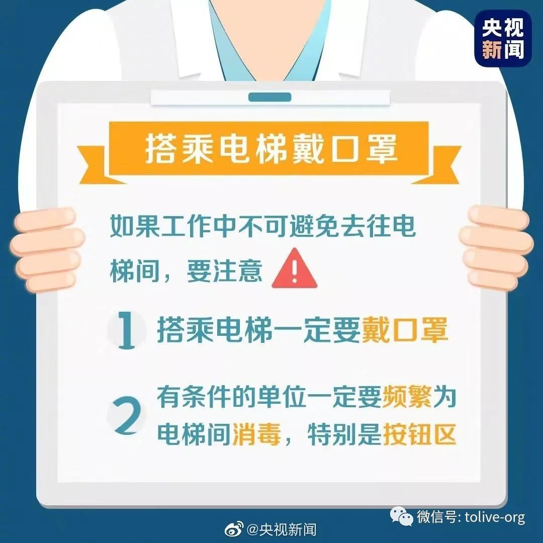 凱能科技溫馨提醒：工作中隔離防護(hù)的注意事項