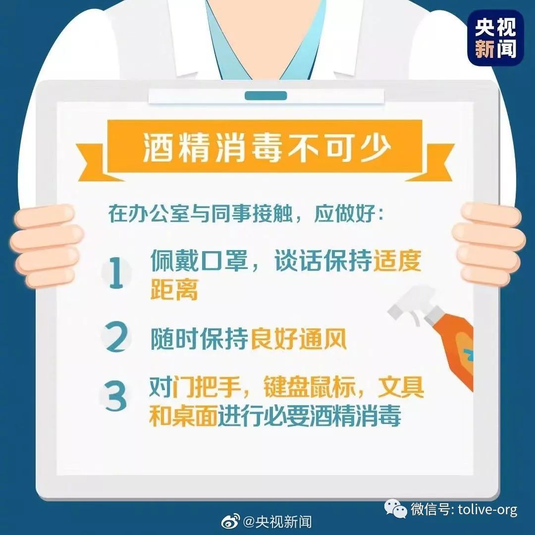凱能科技溫馨提醒：工作中隔離防護(hù)的注意事項
