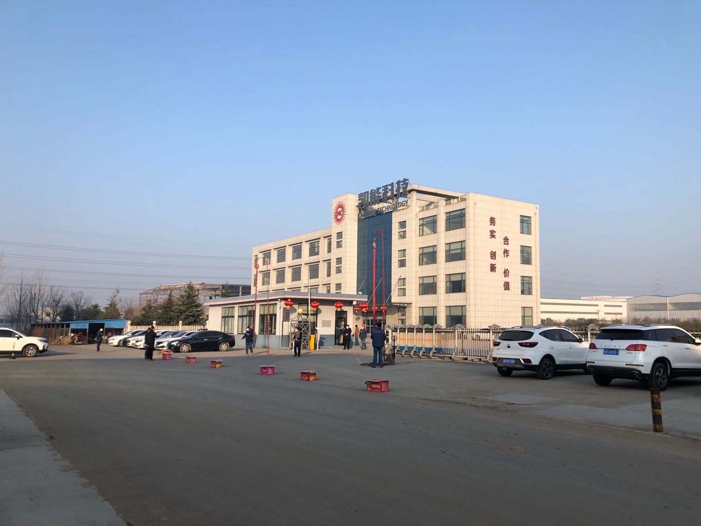 凱能科技2020年開業(yè)大吉 凱能科技2020年開業(yè)大吉