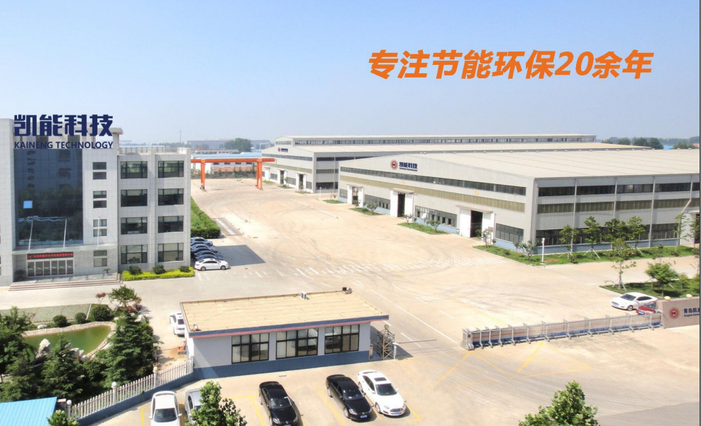 凱能科技公司廠區(qū)