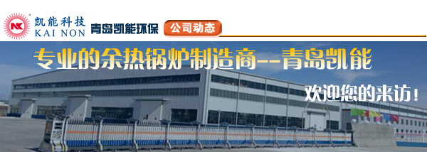 凱能科技歡迎您