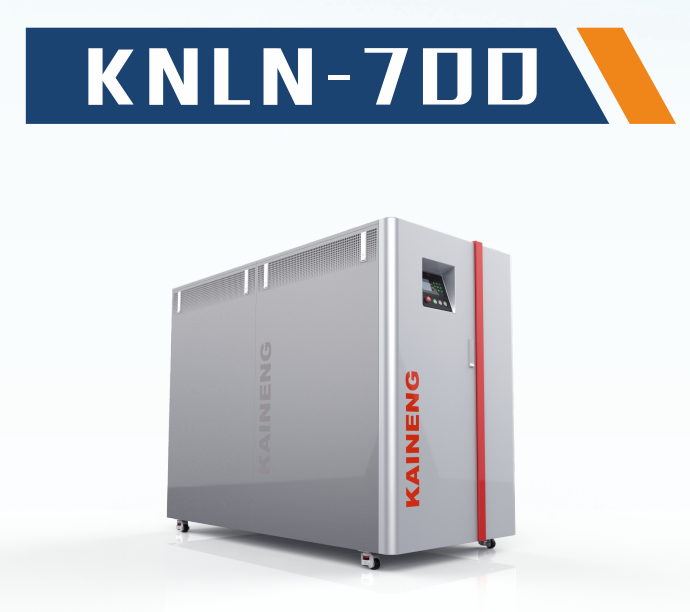 凱能700kW全預(yù)混低氮燃?xì)忮仩t