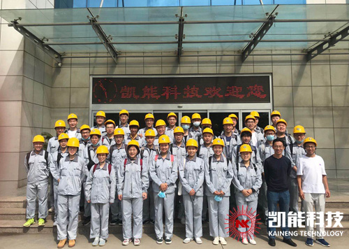 山科大學(xué)生參觀凱能科技合影留念