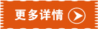 選凱能，您放心