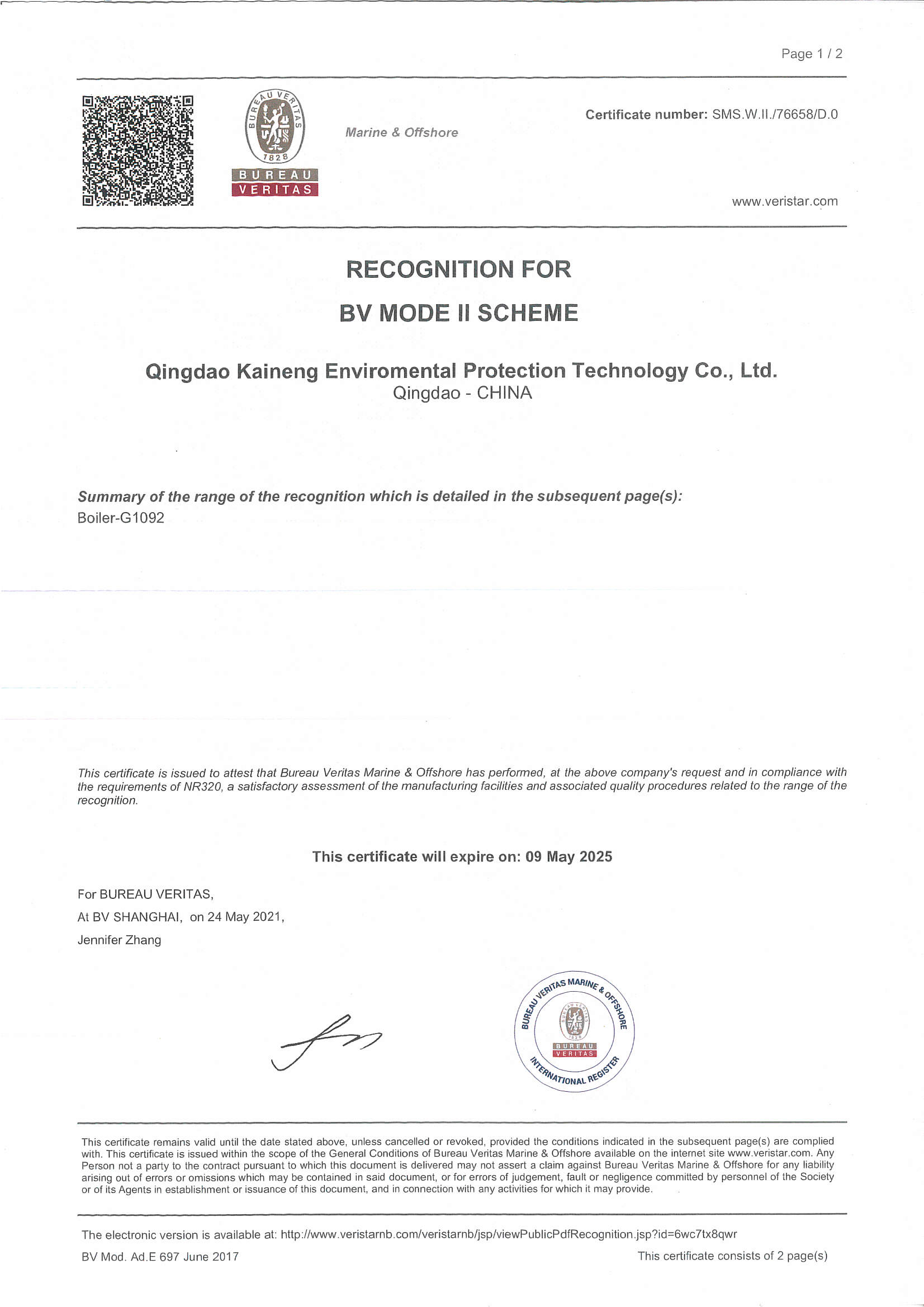 BV船級社工廠認(rèn)可證書